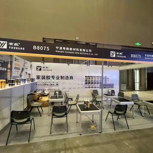 Xiamen Stone Fair 2024