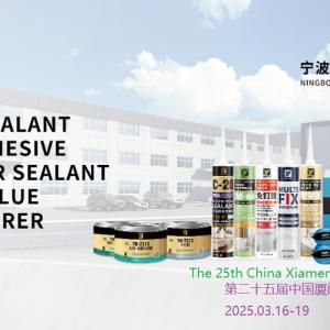 Find us at China Xiamen International Stone Fair 2025