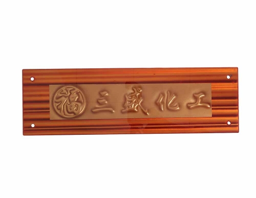 立體玻璃油漆油墨