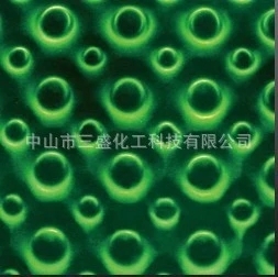 3D立體漆