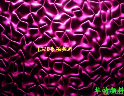 立體玻璃油漆油墨